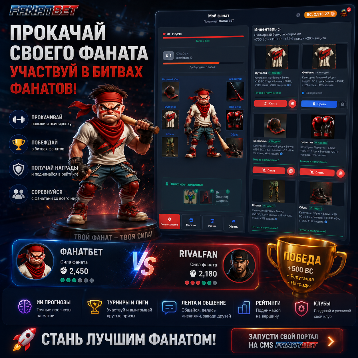 Ключ
